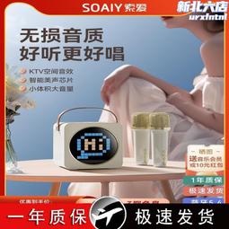 音箱家用無線唱歌k歌話筒音響一體麥克風小型家庭ktv套裝青瑩 歷史價格詳細信息