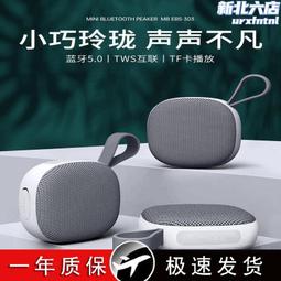 無線音箱戶外可攜式可插卡u盤低音炮自行車圓形重炮小巧音響 歷史價格詳細信息