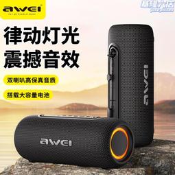 awei用維音箱超重低音炮高端小音響高音質大音量家用小型無線 歷史價格詳細信息