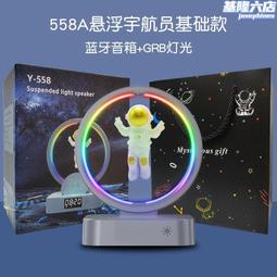 磁懸浮擺件孫悟空自轉展示臺 七龍珠木雕玩具黑科技反重力展示架 歷史價格詳細信息