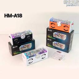 *越好爆款機甲音箱炫酷桌面電競機械重低音鋼炮k歌麥克風無 價格比較,價格查詢,歷史價格詳細信息