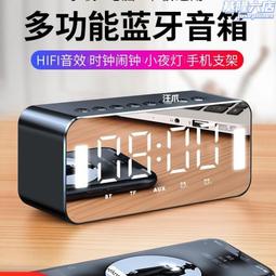 無線音響音箱可攜式迷你超重低音炮小型大音量插卡男生日禮 歷史價格詳細信息