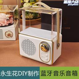 永生花七夕情人節禮物送女友老婆閨蜜媳婦永生花磁懸浮臺燈玫瑰花禮盒-雙喜生活館 歷史價格詳細信息