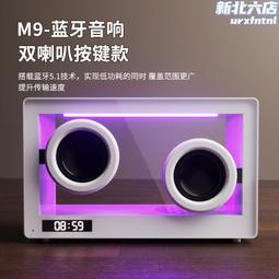 帶時鐘無線充音箱三合一多功能音響禮品源頭 歷史價格詳細信息