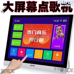戶外移動點歌機d機移動戶外可攜式內置ktv觸控螢幕一體機 歷史價格詳細信息