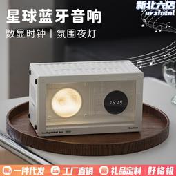 音響氛圍星空燈水波紋投影燈滿天星兒童夢幻小夜燈遙控火焰燈 歷史價格詳細信息