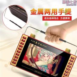 看戲機7寸鋼化高清屏老年可攜式插卡視頻機數碼播放器插 歷史價格詳細信息