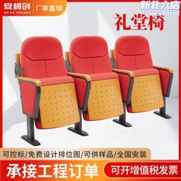 禮堂椅連排影院沙發座椅家庭私人影吧沙發電動按摩功能沙發排椅 歷史價格詳細信息