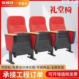 禮堂椅連排影院沙發座椅家庭私人影吧沙發電動按摩功能沙發排椅 歷史價格詳細信息