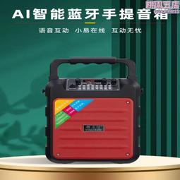雅立信H501藍牙老人便攜插卡小音箱按鍵播放器家用便攜式收音機 歷史價格詳細信息