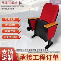禮堂椅排椅塑殼大會堂學校階梯教室椅會議椅劇院椅影院椅報告廳 價格比較,價格查詢,歷史價格詳細信息