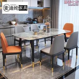 簡約巖板餐桌椅組合家用輕奢小戶型設計師款內嵌帶轉盤圓形桌 歷史價格詳細信息