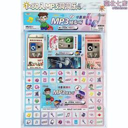 【抽獎機】樂透機 賓果機 8英吋金屬球 BN-800 -75球賓果 搖獎機【小潔大批發】 歷史價格詳細信息