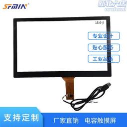 10-15.6寸筆記本屏幕改裝可攜式擴展顯示器外殼驅動板DIY副屏套件 歷史價格詳細信息