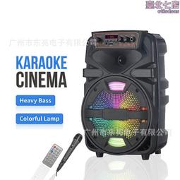 特價戶外8寸插卡彩燈音響 彩燈無線可攜式手提音箱 價格比較,價格查詢,歷史價格詳細信息