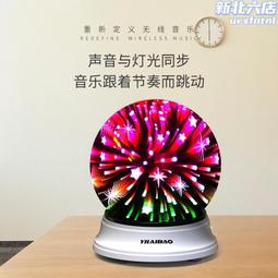 /七彩閃燈音響無線雙喇叭低音炮創意手機家用小音箱 歷史價格詳細信息