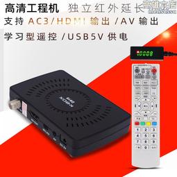 dtmb avs高清機頂盒   深圳 廣州出貨     dtmb 歷史價格詳細信息