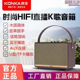 復古音箱無線家用音響可愛迷你小型手提可攜式女生日禮物453 歷史價格詳細信息