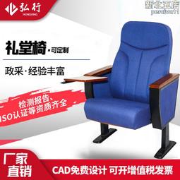 劇院禮堂椅帶桌板會議椅鎮府報告廳連排座椅沙發椅 歷史價格詳細信息