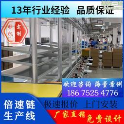 組裝線 蓄倍速鏈生產線 廠區規劃方案免費設計 價格比較,價格查詢,歷史價格詳細信息