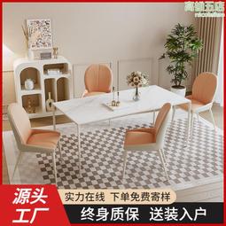 輕奢巖板餐桌椅組合長方形簡約家用大小戶型高端天然奢石飯桌 歷史價格詳細信息