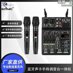 usb混響音頻處理器k歌帶音效卡 4路調音臺室外會議音響 歷史價格詳細信息