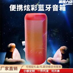 bt525戶外音箱彩燈運動插卡u盤fm便攜騎行低音炮無線音響 歷史價格詳細信息