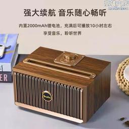 木質復古無線音箱手機插卡u盤家居調頻全波段收音機戶外音響 歷史價格詳細信息