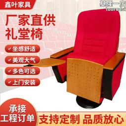 禮堂椅帶桌板會議室座椅課室報告廳排椅多功能劇院椅音樂廳椅 歷史價格詳細信息