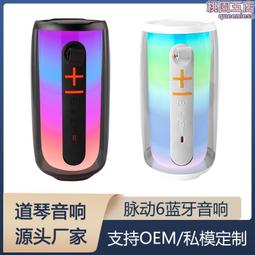 新款炫酷七彩火山加溼器家用大容量靜音桌面氛圍燈火焰香薰機禮品 歷史價格詳細信息