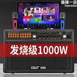 家用KTV 點歌機櫃音響架多層功放機架子木質音響設備放置櫃音響桌 歷史價格詳細信息