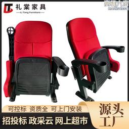 劇院椅隱藏寫字板排椅階梯教室報告廳學校家具音樂廳座椅五位連排 歷史價格詳細信息