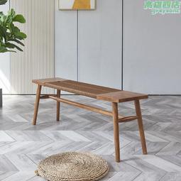 北歐實木鯨魚餐桌家用客廳多人位原木飯桌民宿櫻桃木餐桌椅組合 歷史價格詳細信息