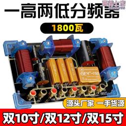 18寸喇叭紙盆錐盆鼓紙 18寸2折線布邊緊壓黑盆加厚100芯115mm高 歷史價格詳細信息