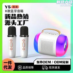 k歌音箱音箱lk08無線k歌寶戶外音響家用可攜式唱歌插卡迷你 歷史價格詳細信息