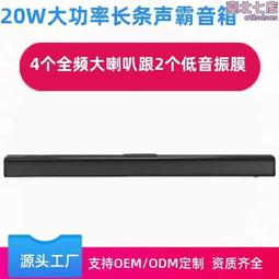 soundbar聲霸條形音響電視低音炮家用無線回音壁家庭影院音箱 歷史價格詳細信息