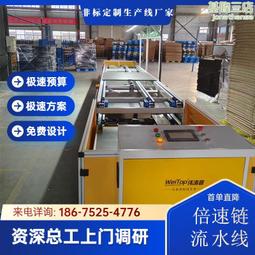 組裝流水線手動滾筒組裝線家電裝配線 輸送流水線工作檯 歷史價格詳細信息