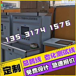 catl模組老化線源頭生產製造過渡移載夾抱鏈條流水線 價格比較,價格查詢,歷史價格詳細信息
