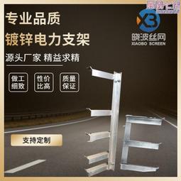 鍍鋅角鋼通訊塔 三管通信塔 單管通信塔通信杆鐵塔 三管通訊塔 歷史價格詳細信息