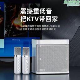 雙麥克風音箱帶無線話筒家用迷你k歌插卡音響禮品rgb彩燈音箱 歷史價格詳細信息