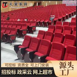 階梯教室連排椅報告廳座椅影院椅劇院報告廳會議室演播廳椅子 歷史價格詳細信息