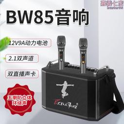 戶外娛樂 藍牙音箱 麥克風 K歌寶 戶外 便攜 卡拉OK 迷你無線 音響K歌 麥克風話筒 歷史價格詳細信息