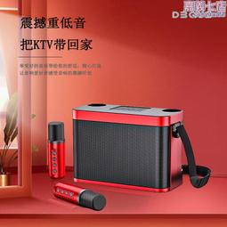 雙麥克風音箱帶無線話筒家用迷你k歌插卡音響禮品rgb彩燈音箱 歷史價格詳細信息