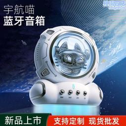 太空人音箱創意便攜家用智能ai語音時鐘鬧鐘無線音響 歷史價格詳細信息