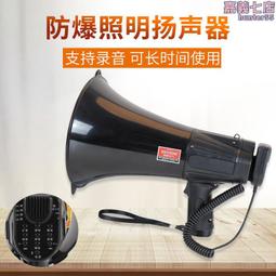 喇叭擴音器 揚聲器 應急喊話器 地攤宣傳 叫賣 疏散 可充電 支持藍牙 戶外擺攤神器 手持喊話器 大音量 歷史價格詳細信息