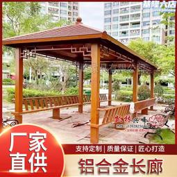 戶外涼亭 鐵藝現代版 陽光小屋 陽臺休閑花園公寓 別墅公園 三角木屋  露天市集  全台最大的網路購物市集 歷史價格詳細信息