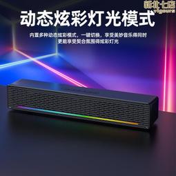 音箱七彩燈電腦電視手機通用雙喇叭插卡fm多功能禮品音響 歷史價格詳細信息
