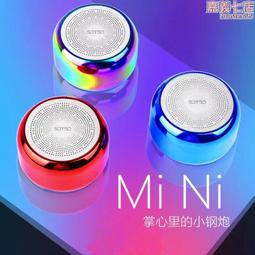 迷你音箱f35無線家用收音機專用可攜式插卡小音響 歷史價格詳細信息