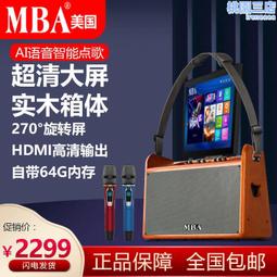 家用ktv點唱一體機內置328g內存k歌音響功放音箱套裝帶點歌機 歷史價格詳細信息