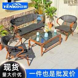 鋁合金戶外沙發椅PE仿藤沙灘椅北歐KD拆裝藤編組合沙發 庭院 露臺 歷史價格詳細信息